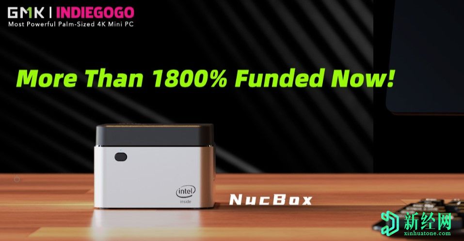 GMK带来推荐竞赛，因为Nucbox  Indiegogo活动获得了1800的资金