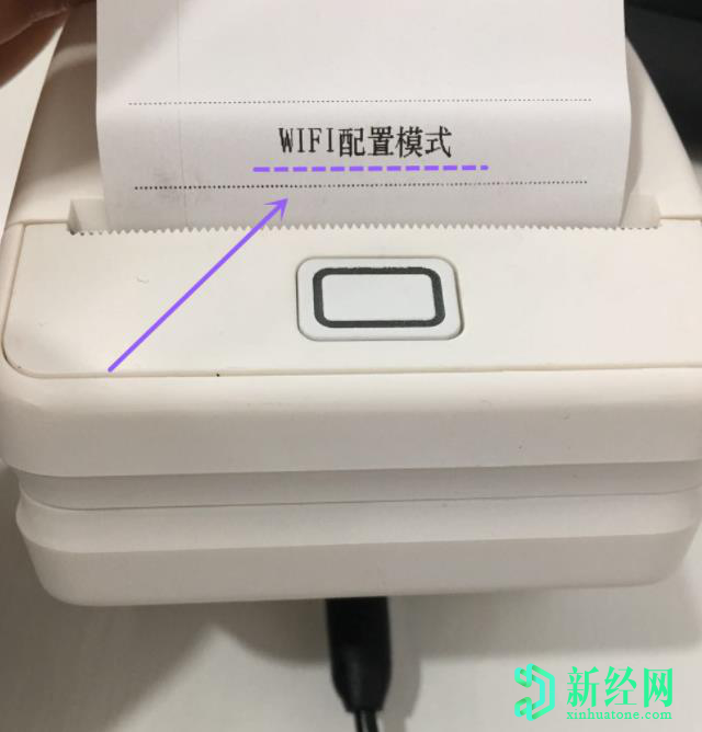 佳能打印机重新连接wifi设置方式介绍