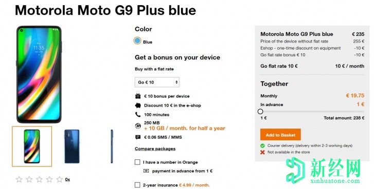 移动运营商网站上列出的摩托罗拉Moto G9 Plus，规格和价格