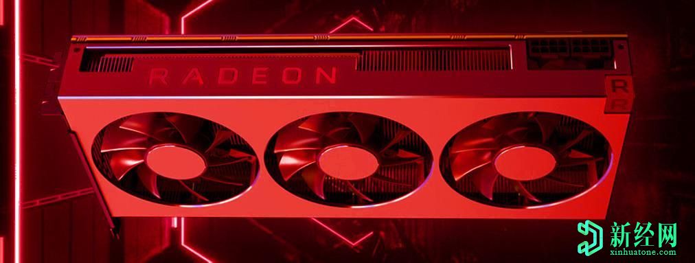 AMD即将发布Big Navi'RDNA 2'GPU驱动的Radeon RX 6000系列