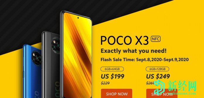POCO X3闪购将在速卖通的小米官方商店开始