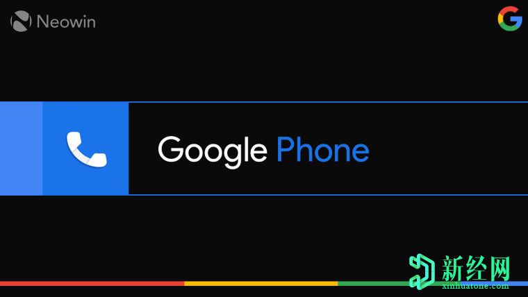 谷歌 Phone应用本周将扩展到更多设备，还带来了经过验证的通话