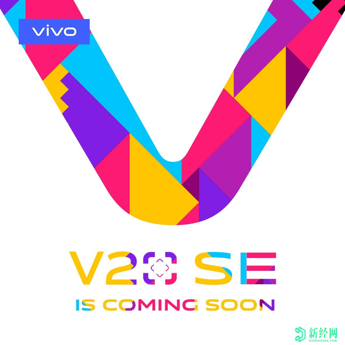 ViVO V20 SE正式到货