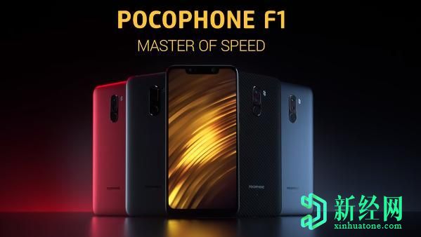 POCOPHONE F1 / POCO F1获得MIUI 12更新