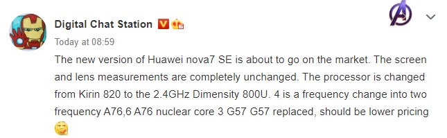 华为Nova 7 SE的新版本Dimensity 800U可能即将推出