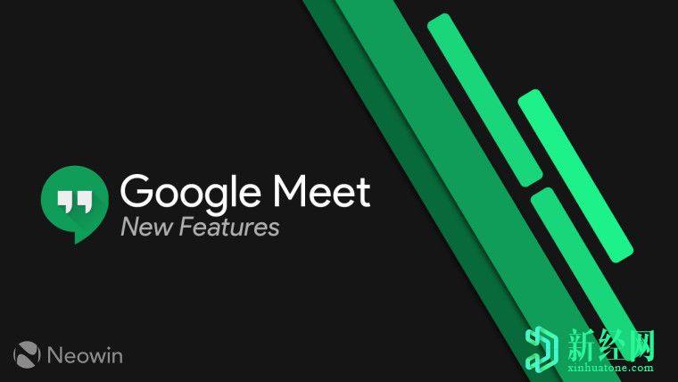 谷歌改进了Meet UI，使其与最近的Gmail集成类似