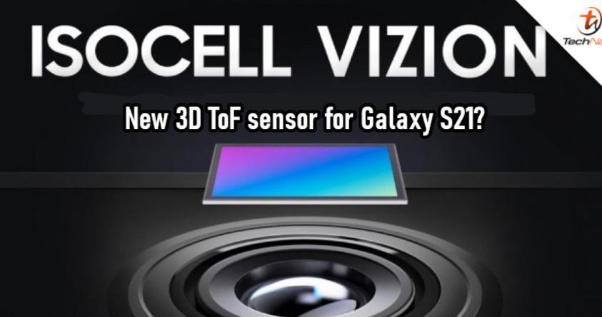 三星正在为Galaxy S21系列开发新的3D ToF传感器