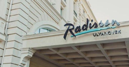 Radisson扩大了在俄罗斯的业务
