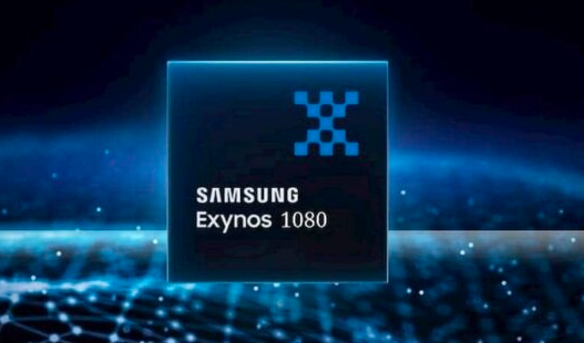 三星的5纳米处理器Exynos 1080