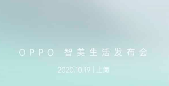 Oppo宣布其首款智能电视的发布日期