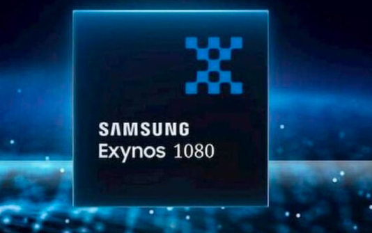 三星的神秘处理器Exynos 1080