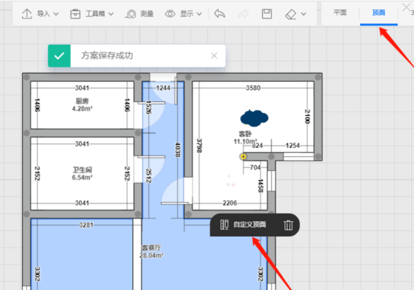 在酷家乐中如何制作吊顶，提前感受装修的风格