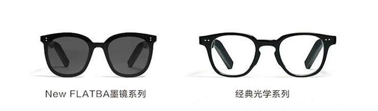 华为宣布推出下一代智能眼镜Eyewear II