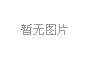 闲鱼链接怎么打开