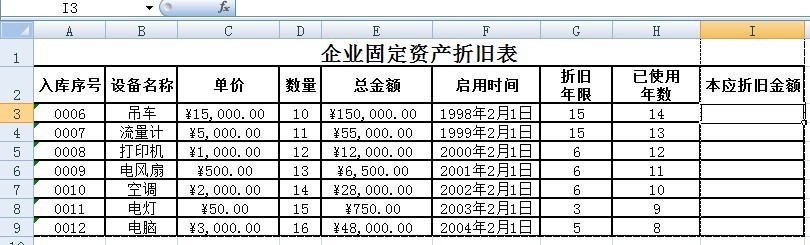 个人必须每月固定金额直到60岁而政府将相同金额存入账户