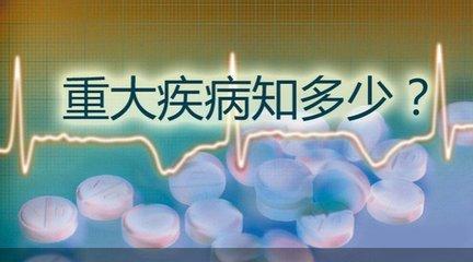 媒介传播的疾病健康保险你需要吗