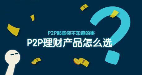 新的信贷客户可以转向数字贷方和P2P平台以获得即时信贷