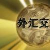 Northern Trust任命美洲地区的外汇销售负责人