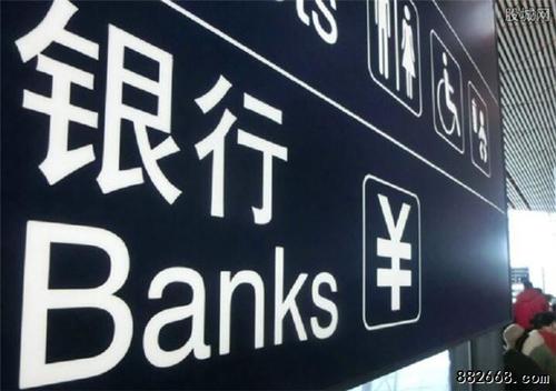 系统中断看到德意志银行对报告失败负责