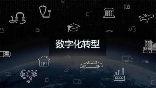 是时候让Mojo重新进入数字化转型