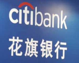 花旗在其算法和智能订单路由平台中添加了许多新功能