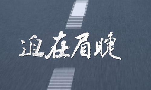 Koscom在场馆竞争迫在眉睫时使用smartTrade SOR