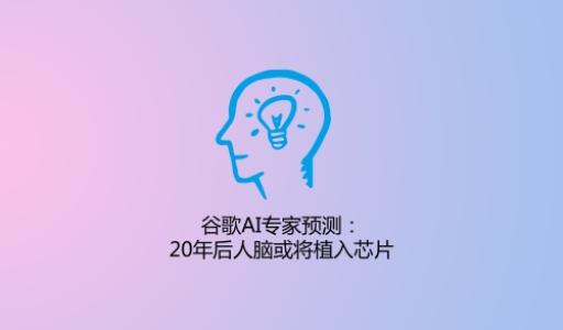 Google费用预测工具可帮助企业改善预算云成本