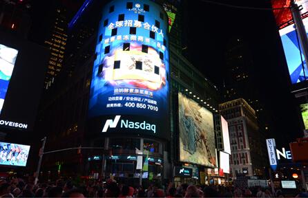 会转移至竞争对手NYSE Liffe和纳斯达克的新NLX场所