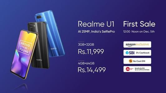 Realme U1的新变型今天首次发售了解配备25MP自拍相机的智能手机的功能