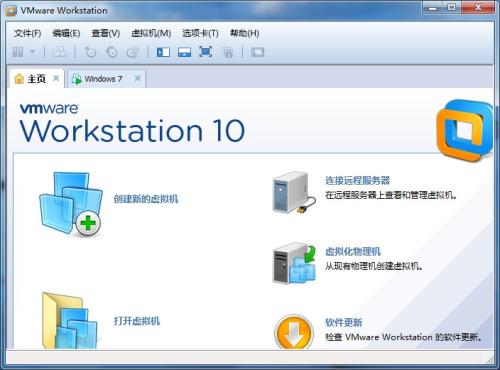 使VMware能够专注于开发其产品而不必处理围绕托管它们的问题