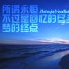 特斯拉在阿德莱德开设第一家商店计划扩展南非的Supercharger网络