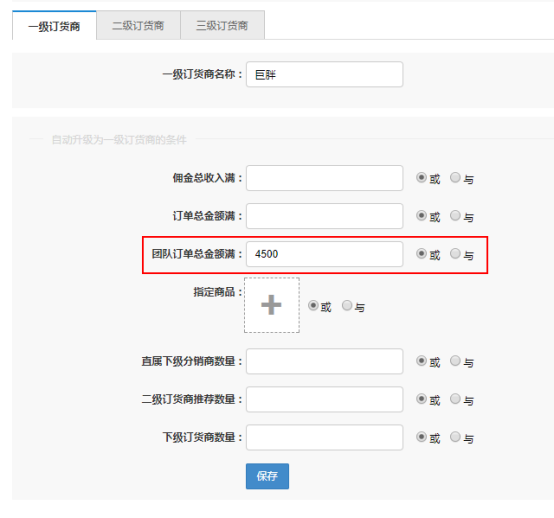 通过增加使用佣金分享协议欧美的买方公司将继续拆分研究和执行服务