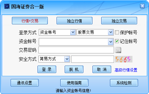 欧洲透明银行已获得进入俄罗斯中央证券存管处的权限