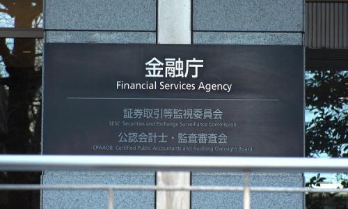 FSA豁免为日本场馆的增长打开了大门