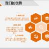 在年底之前开始将其部分车辆打包成具有云功能的云