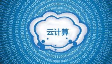 IBM宣布了在南非和印度尼西亚的新的云计算进步