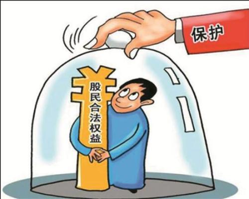 监管机构商品期货交易委员会将关闭美国投资者保护措施中的一项选择