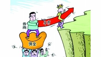 美国机构投资者向国内股票交易的经纪人支付的佣金下降了6%