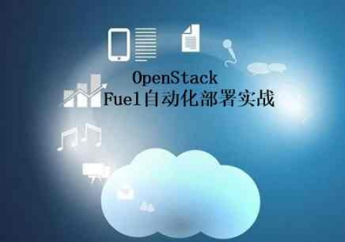 Mirantis的OpenStack新版本云平台捆绑了用于云部署和管理的Fuel工具包
