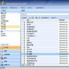 HUD打开了Microsoft Dynamics CRM Online的大门