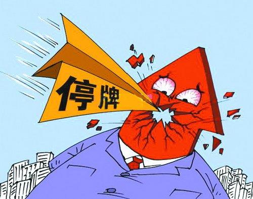 股票市场过于关注交易活动损害了投资者的利益
