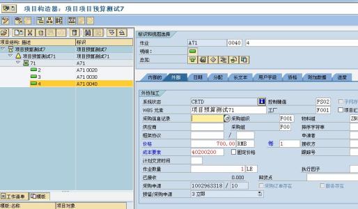 从放置到预结算的ID链接可用性提高透明度提高可用性并降低成本