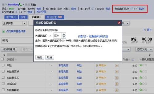 Microsoft通过Azure搜索吸引移动应用程序开发人员