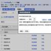 Microsoft通过Azure搜索吸引移动应用程序开发人员