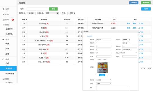  新的市场准入控制窗口允许管理每个订单和汇总活动的限制