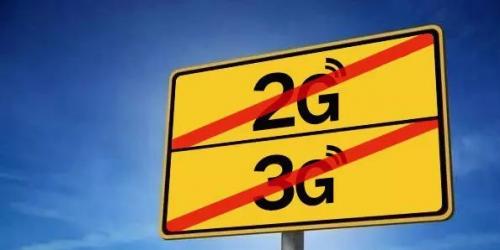 2G和3G网络阶段即将结束这也可以视为电信公司正在停止支持2G的迹象
