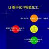 对在线错误信息和数字广告法规的不作为加剧了互联网公司的压力