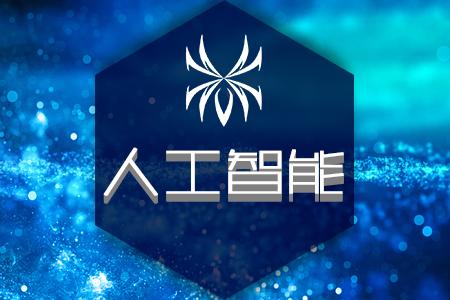 IBM研究表明将有1.2亿工人因人工智能而需要接受再培训