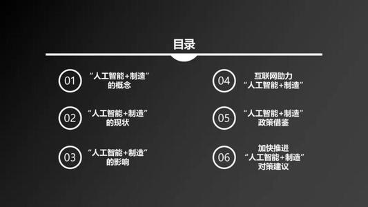 审计和认证计划应监督人工智能系统是否符合工程和道德标准