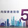 华为同意在俄罗斯发展5G可以在具有电信MTS的下一代蜂窝网络上运行
